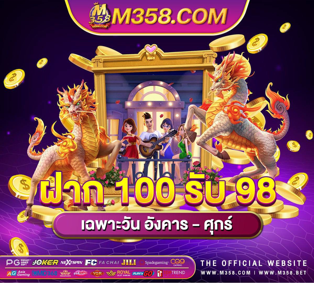 free casino games slots for ipad สมัครสล็อต pg slot